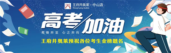 大唐娱乐官网-不凡成绩非凡,相信品牌的实力