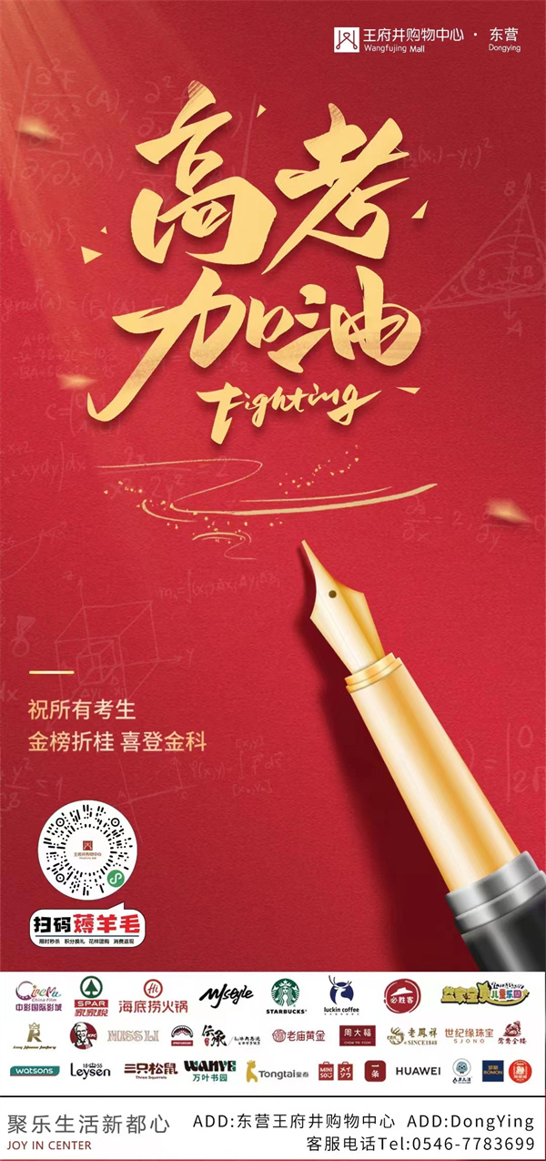 大唐娱乐官网-不凡成绩非凡,相信品牌的实力