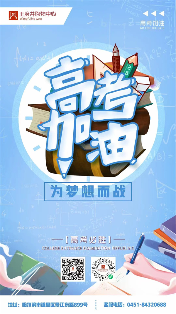 大唐娱乐官网-不凡成绩非凡,相信品牌的实力