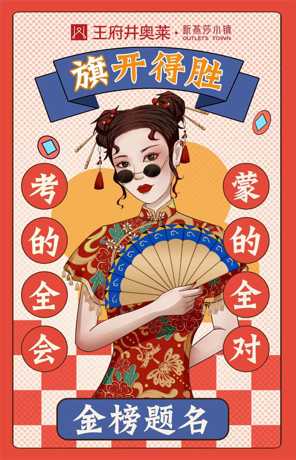 大唐娱乐官网-不凡成绩非凡,相信品牌的实力