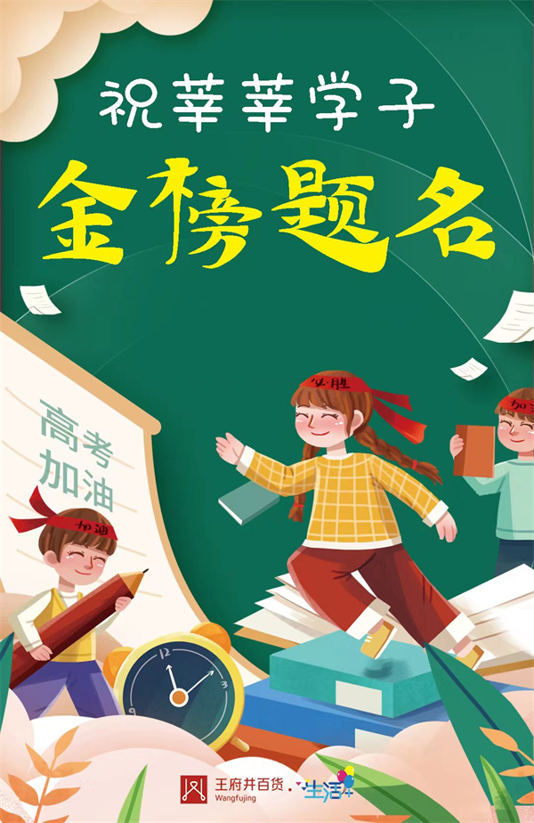 大唐娱乐官网-不凡成绩非凡,相信品牌的实力