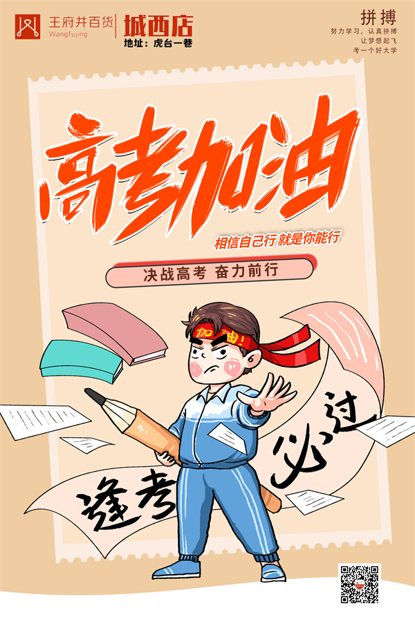 大唐娱乐官网-不凡成绩非凡,相信品牌的实力