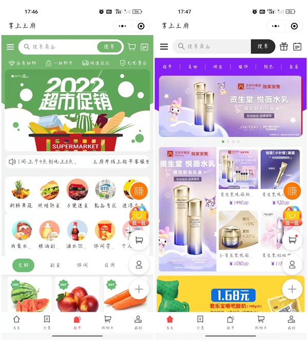 大唐娱乐官网-不凡成绩非凡,相信品牌的实力