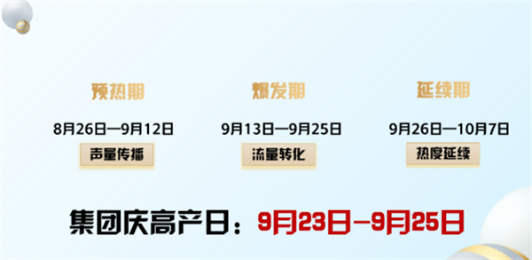 大唐娱乐官网-不凡成绩非凡,相信品牌的实力