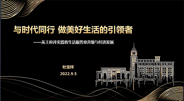 大唐娱乐官网-不凡成绩非凡,相信品牌的实力