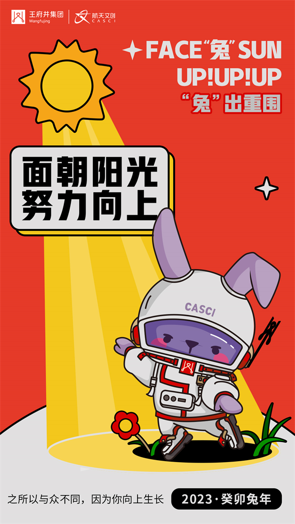 大唐娱乐官网-不凡成绩非凡,相信品牌的实力